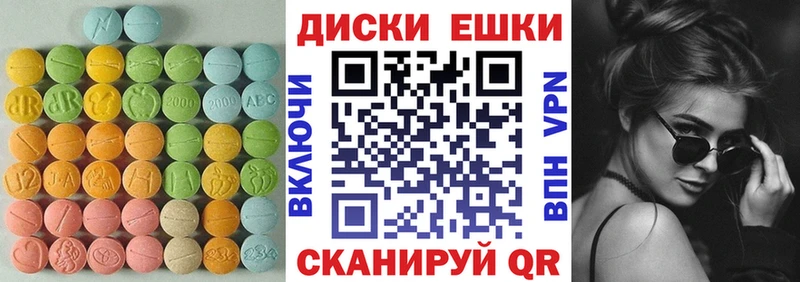 MEGA вход  Хадыженск  Экстази Дубай 
