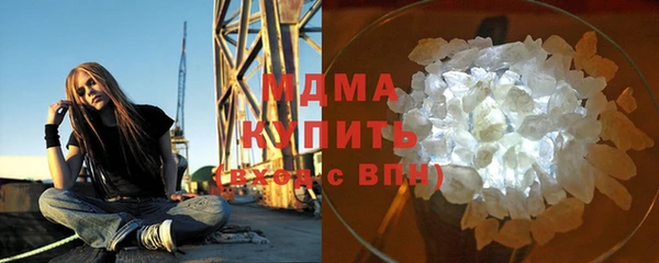 мет Абинск