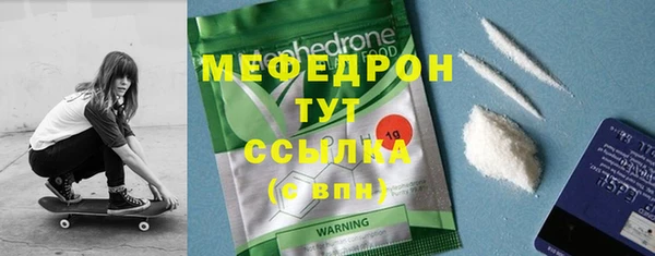 мет Абинск