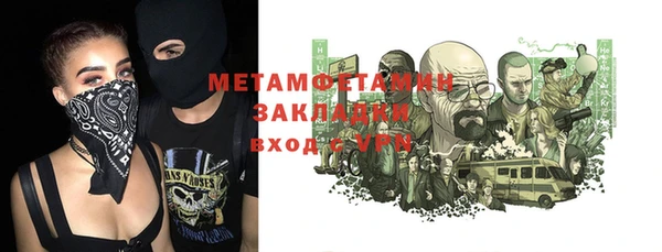 мет Абинск