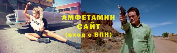 мет Абинск