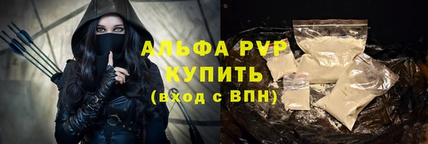 кокаин колумбия Абдулино