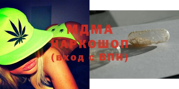 мет Абинск