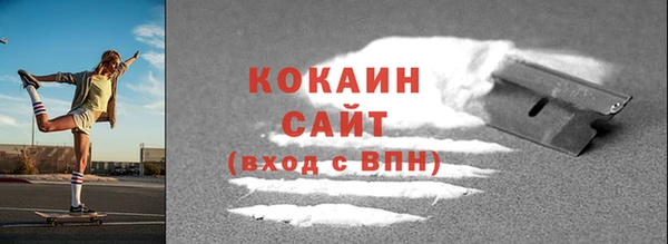 кокаин колумбия Абдулино