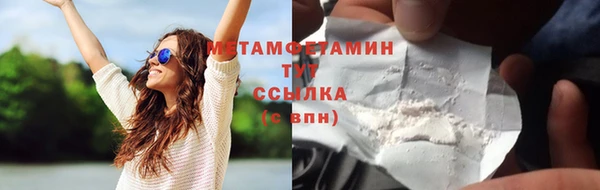 не бодяженный Абаза