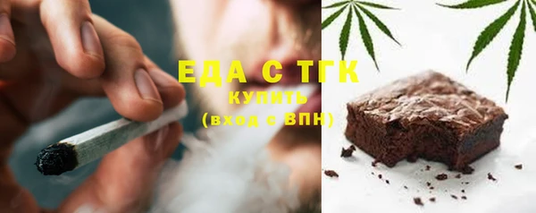 мет Абинск