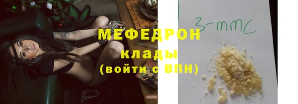 не бодяженный Абаза