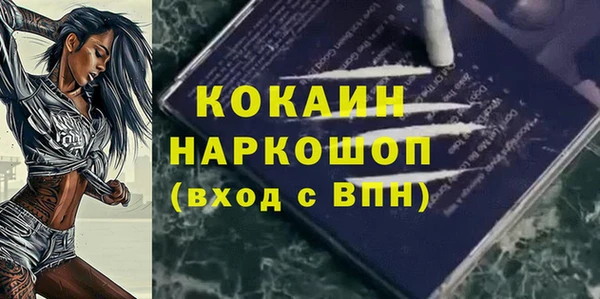 кокаин колумбия Абдулино