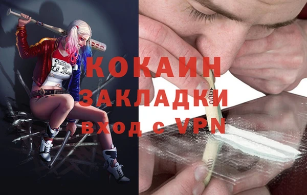 мет Абинск