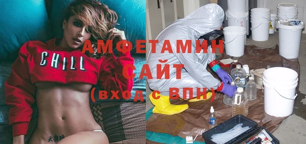 мет Абинск