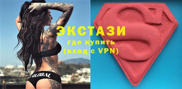 не бодяженный Абаза