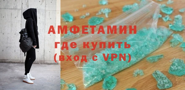 мет Абинск