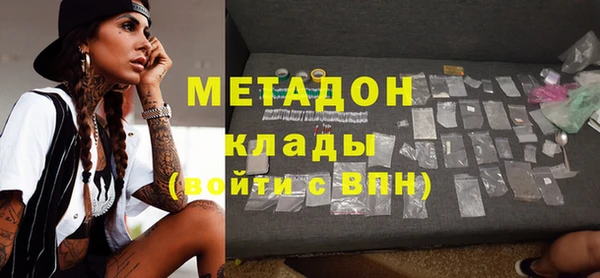 не бодяженный Абаза