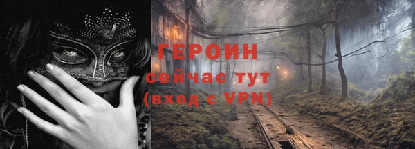 не бодяженный Абаза