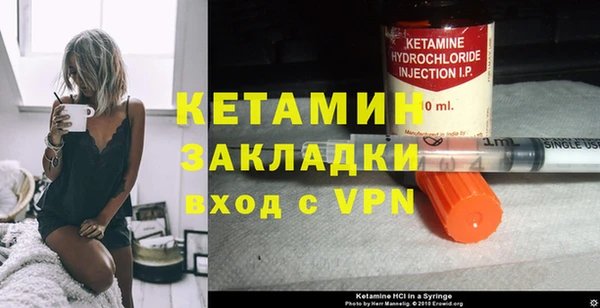 не бодяженный Абаза