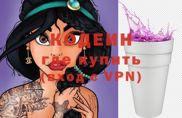 мет Абинск