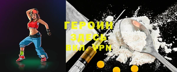 не бодяженный Абаза
