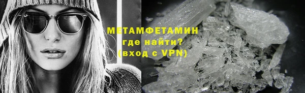 не бодяженный Абаза
