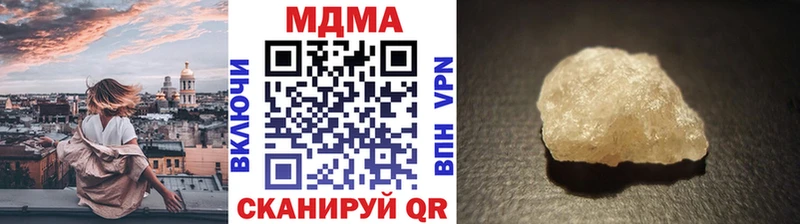 MDMA VHQ  блэк спрут зеркало  Хадыженск 