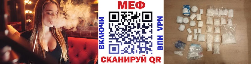 купить наркоту Хадыженск МЯУ-МЯУ мука