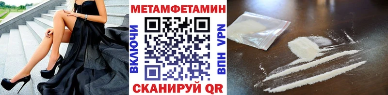 Метамфетамин Декстрометамфетамин 99.9%  Хадыженск 