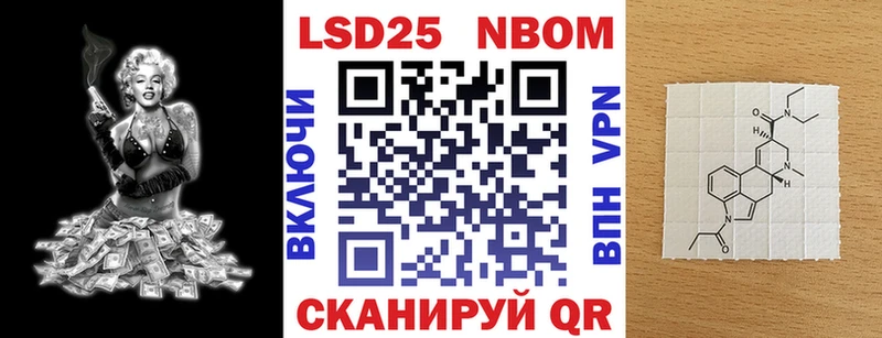 это телеграм  Хадыженск  Наркотические марки 1500мкг 